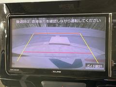 【バックカメラ】駐車時に後方がリアルタイム映像で確認できます。大型商業施設や立体駐車場での駐車時や、夜間のバック時に大活躍！運転スキルに関わらず、今や必須となった装備のひとつです！ 4