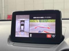 �ڣ�������ӥ塼��˥��������ѤΥ����ˤ�ꡢ�夫�鸫���������褦�ʻ����ǣ������٥���ޤμ��Ϥ��ǧ���뤳�Ȥ��Ǥ��ޤ���������֤����󤻻��˳������Ƥ���ޤ��� 4