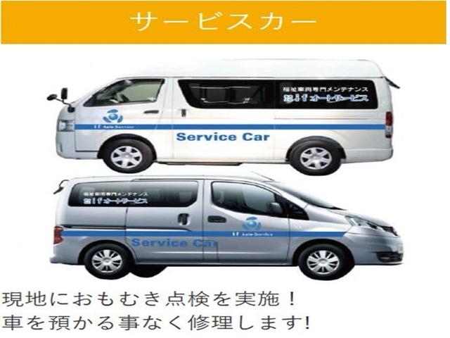 ヴォクシー Ｘ　ベースグレード「Ｘ」のウェルキャブ車「車いす仕様車　スロープタイプ　タイプ２　サードシート付」　福祉車両　スロープ　ドライブレコーダー（78枚目）