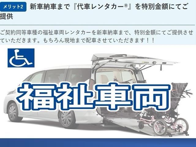 ヴォクシー Ｘ　ベースグレード「Ｘ」のウェルキャブ車「車いす仕様車　スロープタイプ　タイプ２　サードシート付　アイドリングストップ　キーレスエントリー　ドライブレコーダー　ダブルエアコン　フルフラット（50枚目）