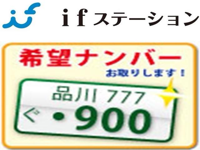 ヴォクシー Ｘ　ベースグレード「Ｘ」のウェルキャブ車「車いす仕様車　スロープタイプ　タイプ２　サードシート付　アイドリングストップ　キーレスエントリー　ドライブレコーダー　ダブルエアコン　フルフラット（61枚目）
