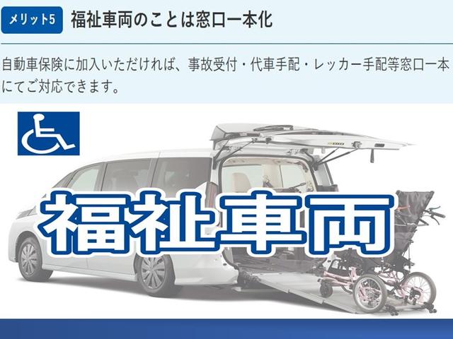 ノア Ｘ　福祉車両　タイプ２　サードシート付　盗難防止システム　衝突安全ボディ　キーレスエントリー　ＬＥＤヘッドランプ　アイドリングストップ（57枚目）