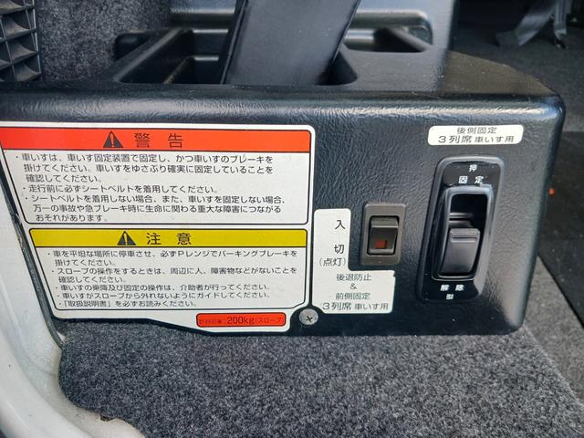 ＮＶ２００バネットバン 　スロープ　車イス１脚　全国対応１年間走行距離無制限保証（38枚目）