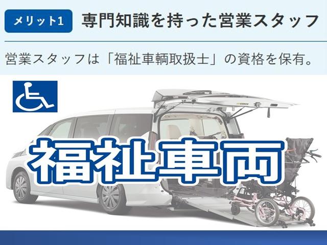 ＮＶ２００バネットバン 　スロープ　車イス１脚　全国対応１年間走行距離無制限保証（57枚目）