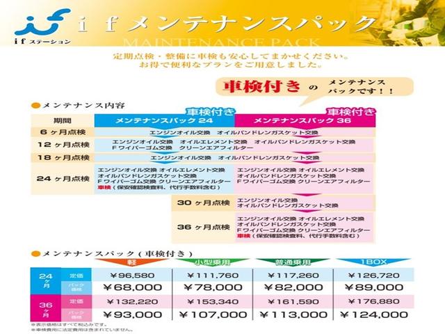 ＮＶ２００バネットバン 　スロープ　車イス１脚　全国対応１年間走行距離無制限保証（63枚目）