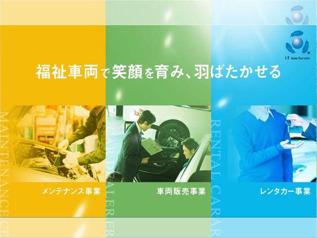 ノア Ｘ　タイプ２　サードシート付　福祉車両　車イス１名仕様　全国対応１年間走行距離無制限保証（59枚目）