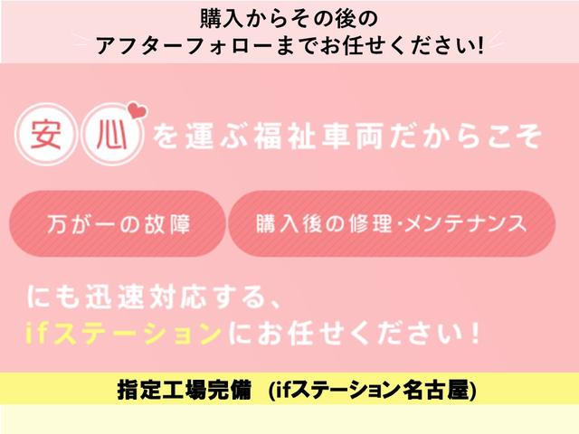 ノア Ｘ　タイプ２　サードシート付　福祉車両　車イス１名仕様　全国対応１年間走行距離無制限保証（61枚目）