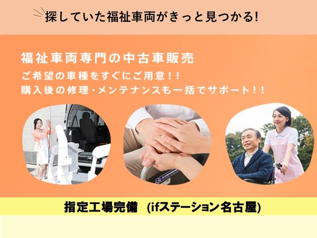 ノア Ｘ　タイプ２　サードシート付　福祉車両　車イス１名仕様　全国対応１年間走行距離無制限保証（63枚目）
