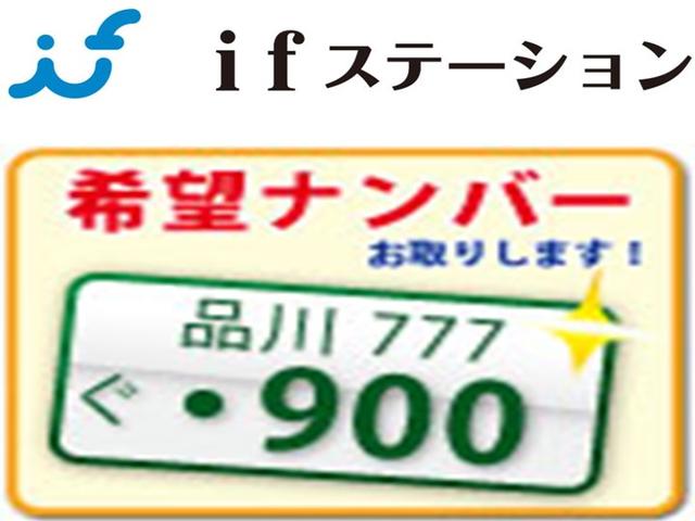ノア Ｘ　タイプ２　サードシート付　福祉車両　車イス１名仕様　全国対応１年間走行距離無制限保証（76枚目）