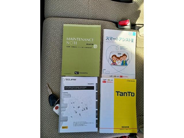 タント L SAIII 福祉車両 車イス1名仕様 リヤシート付 全国対応1年間走行距離無制限保証 衝突被害軽減システム 盗難防止システム パワーステアリング(55枚目)