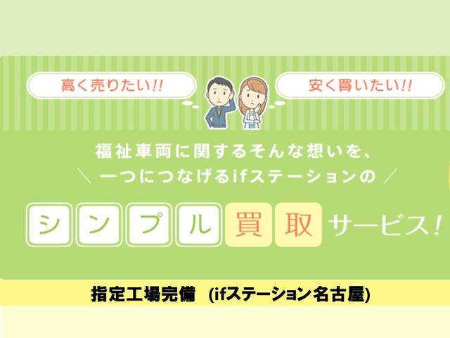 タント L SAIII 福祉車両 車イス1名仕様 リヤシート付 全国対応1年間走行距離無制限保証 衝突被害軽減システム 盗難防止システム パワーステアリング(62枚目)