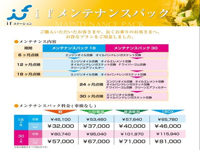 タント L SAIII 福祉車両 車イス1名仕様 リヤシート付 全国対応1年間走行距離無制限保証 衝突被害軽減システム 盗難防止システム パワーステアリング(69枚目)