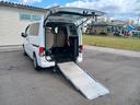 　スロープ　車イス１脚　全国対応１年間走行距離無制限保証（37枚目）