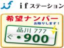 L スローパー 全国対応1年間走行距離無制限保証 カーナビ 盗難防止システム 衝突被害軽減システム キーレスエントリー オートマチックハイビーム(73枚目)