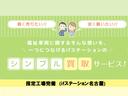 Ｘ　タイプ２　サードシート付　福祉車両　車イス１名仕様　全国対応１年間走行距離無制限保証（62枚目）