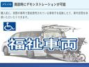 Ｘ　タイプ２　サードシート付　福祉車両　車イス１名仕様　全国対応１年間走行距離無制限保証（66枚目）