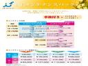 Ｘ　タイプ２　サードシート付　福祉車両　車イス１名仕様　全国対応１年間走行距離無制限保証（70枚目）