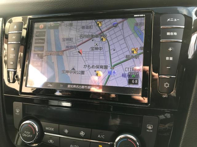 エクストレイル 20X ハイブリッド エマージェンシーブレーキP(25枚目)