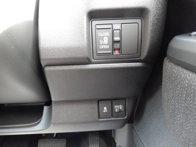 Ｎ－ＢＯＸカスタム ベースグレード（23枚目）