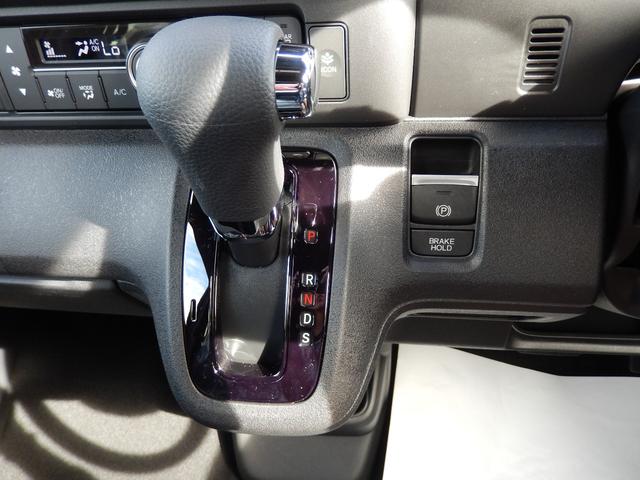 Ｎ－ＢＯＸカスタム ベースグレード（24枚目）