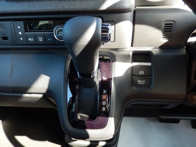 Ｎ－ＢＯＸカスタム ベースグレード（13枚目）