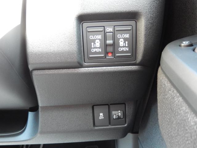 Ｎ－ＢＯＸカスタム ベースグレード（24枚目）