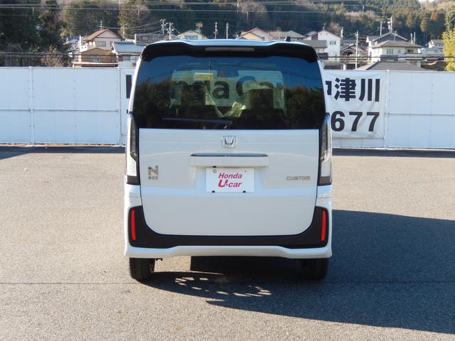 Ｎ－ＢＯＸカスタム ターボコーディネートスタイル（9枚目）