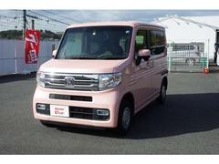 Ｎ−ＶＡＮ＋スタイル クール　ターボホンダセンシング 0208029A20230327H006 7