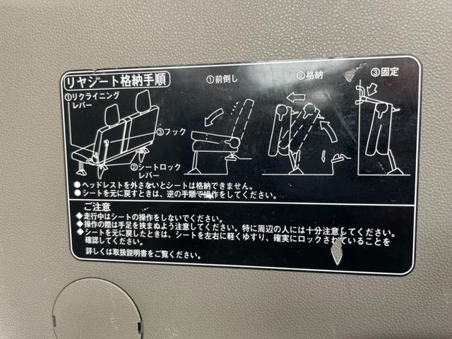 アトレーワゴン 　福祉車両　スロープ　車椅子積載台数１台　キーレス　ＨＩＤヘッドライト　ターボ　ＡＢＳ　Ｗエアバック（6枚目）