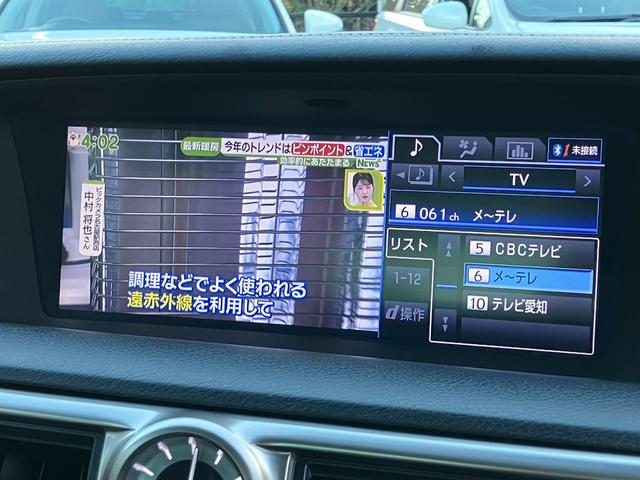 ＧＳ３５０　Ｉパッケージ　ＬＥＤヘッド　レザーシート純正ナビＢカメラ地デジＢＴ音楽ＴＥＩＮダウンサス純正１８ＡＷウッドコンビＨパドルＳクルコン　ステコン　シートヒーター＆ベンチレーション前席パワーシート運転席メモリ社外ドラレコ(70枚目)