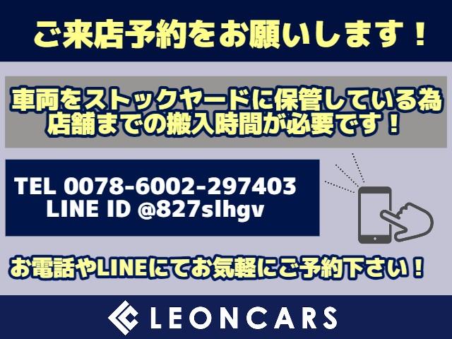 ２．４アエラス　Ｇエディション　中期モデル両側電動ドア純正ＨＤＤナビＢカメラ地デジＢＴ音楽タナベ車高調ＨＩＤヘッドＦフォグＤバイザ　モデリスタＦリップ　純正１７インチＡＷウッドコンビＨステアリングリモコン　ビルトインＥＴＣ(2枚目)