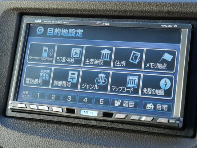 ハイブリッド・スマートセレクション　イクリプスナビ　スマートキー　クルコン　黒半革　ＥＴＣ　地デジＨＩＤヘッドＦフォグ　ドアバイザー　革巻きステアリング　オートエアコン　ＤＶＤ／ＣＤ再生　電格ミラーＤＶＤ／ＣＤ再生(49枚目)