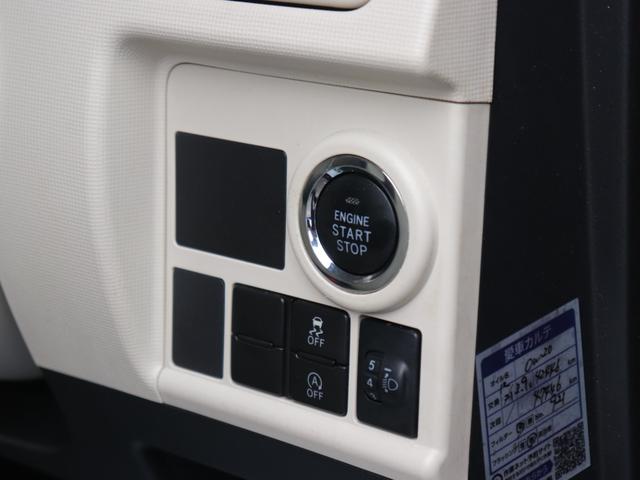 ムーヴキャンバス Ｘ　両側電動スライドドア社外ナビＤＶＤ地デジＢｌｕｅｔｏｏｔｈスマートキー　プッシュスタート　ドアバイザー　純正１４インチＳＷライトレベライザー（37枚目）