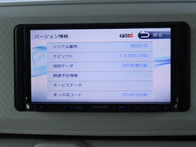 ムーヴキャンバス Ｘ　両側電動スライドドア社外ナビＤＶＤ地デジＢｌｕｅｔｏｏｔｈスマートキー　プッシュスタート　ドアバイザー　純正１４インチＳＷライトレベライザー（43枚目）