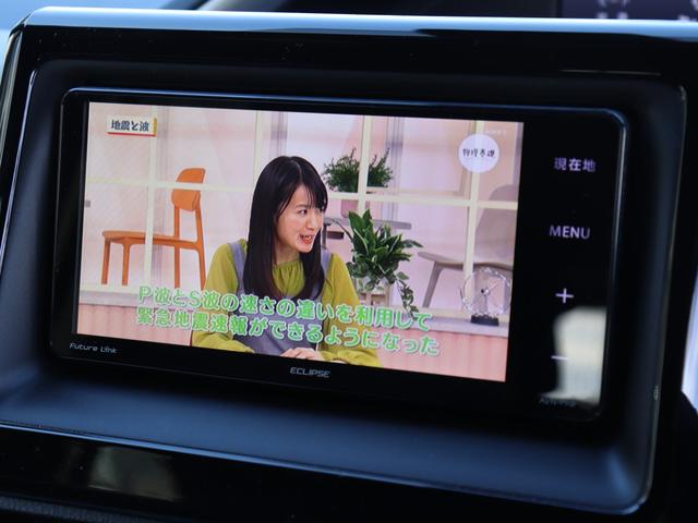 ヴォクシー ZS 煌II ワンオーナー後期モデル セーフティセンス両側電動ドアLEDヘッド社外ナビBカメラ地デジBT音楽 革巻きHクルーズコントロール ステアリングリモコン リアオートエアコンDバイザPガラス純正16AW(50枚目)