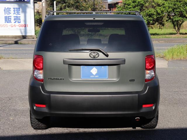TOYOTA COROLLA RUMION 1.5G SMART PACKAGE