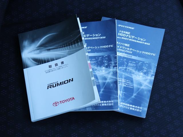 TOYOTA COROLLA RUMION 1.5G SMART PACKAGE