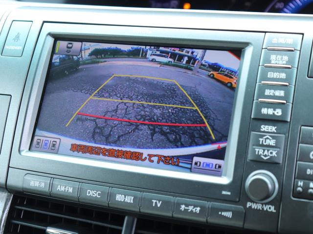 TOYOTA ESTIMA HYBRID G LEATHER PACKAGE