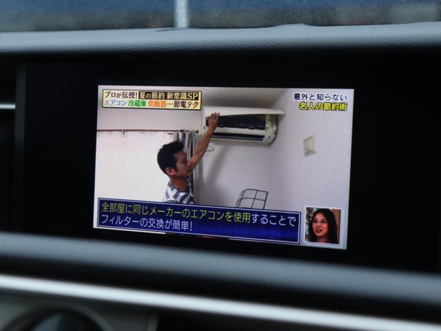 IS IS250 バージョンL LEDヘッド レザーシート シートヒーター ベンチレーション パワーシート モデリスタサイドリアエアロマフラー純正ナビバックカメラ 地デジ スマートキー パドルシフト クリアランスソナー スペアタイヤ(51枚目)