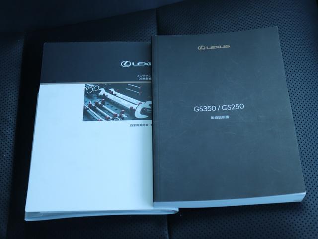 ＧＳ ＧＳ２５０　Ｉパッケージ　レザーシート純正ＳＤナビＢカメラ地デジＢＴ音楽スマートキーＨＩＤヘッドＦフォグ純正１７インチＡＷパワーシート前席シートヒーター＆ベンチレーション運転席シートメモリー革巻きＨステコン電動チルト　クルコン（38枚目）