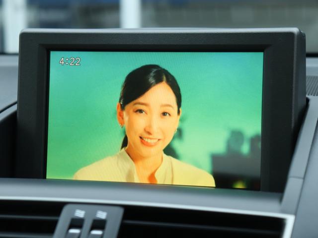 HS HS250h バージョンS ワンオーナーLEDヘッド純正HDDナビF&Bカメラ地デジBT音楽スマートキー クリアランスソナー ヘッドライトウォッシャー革巻きHクルーズコントロール ステアリングリモコン前席パワーシート純正18AW(50枚目)