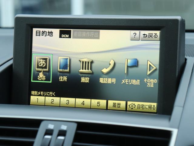 HS HS250h バージョンS ワンオーナーLEDヘッド純正HDDナビF&Bカメラ地デジBT音楽スマートキー クリアランスソナー ヘッドライトウォッシャー革巻きHクルーズコントロール ステアリングリモコン前席パワーシート純正18AW(52枚目)