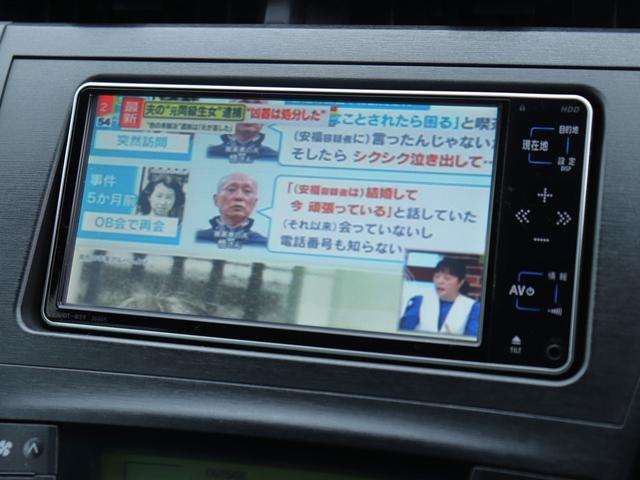 プリウス G 純正HDDナビBカメラ地デジ音楽録音クルーズコントロール スマートキー ビルトインETC ステアリングリモコン コンライトAA/Cフォグランプ ドアバイザ純正15AWトノカバーDVD/CD/AUX再生(48枚目)