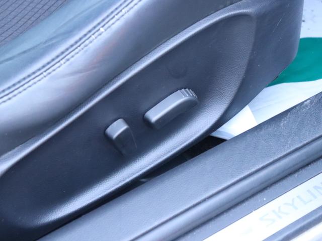 スカイライン 250GT ハーフレザーシート純正ナビBカメラ地デジBT音楽インテリキーHIDヘッドFフォグDバイザ純正17インチAWビルトインETC革巻きHステアリングリモコン前席パワーシート前後ドライブレコーダー(40枚目)
