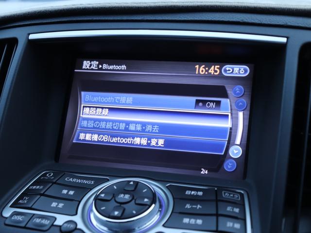 スカイライン 250GT ハーフレザーシート純正ナビBカメラ地デジBT音楽インテリキーHIDヘッドFフォグDバイザ純正17インチAWビルトインETC革巻きHステアリングリモコン前席パワーシート前後ドライブレコーダー(47枚目)