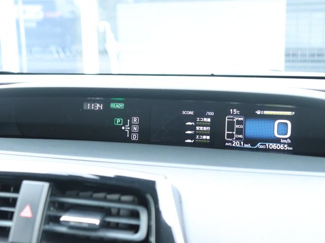 プリウス S レンタカーアップ セーフティセンスLEDヘッド社外メモリーナビBカメラ地デジBT音楽スマートキーDバイザ純正15AWビルトインETCレーダークルコン社外コンビHステアリングリモコン オートハイビーム(40枚目)