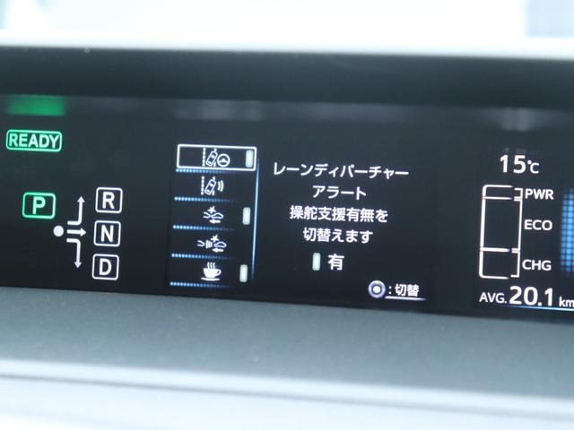 プリウス S レンタカーアップ セーフティセンスLEDヘッド社外メモリーナビBカメラ地デジBT音楽スマートキーDバイザ純正15AWビルトインETCレーダークルコン社外コンビHステアリングリモコン オートハイビーム(44枚目)