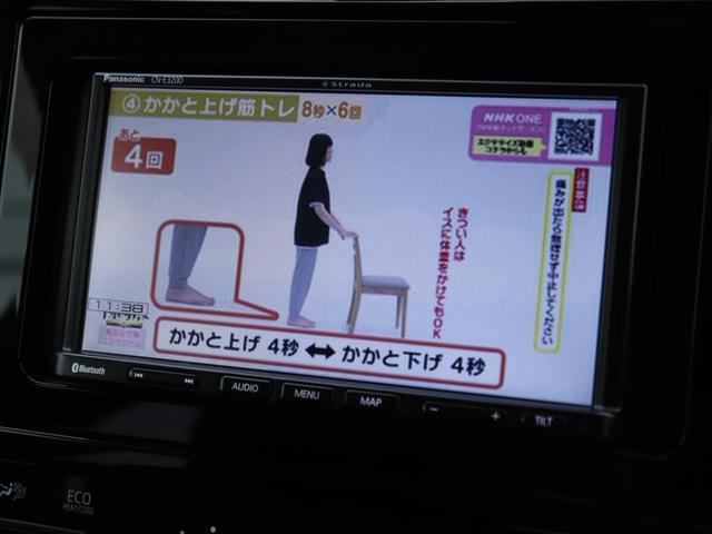 プリウス S レンタカーアップ セーフティセンスLEDヘッド社外メモリーナビBカメラ地デジBT音楽スマートキーDバイザ純正15AWビルトインETCレーダークルコン社外コンビHステアリングリモコン オートハイビーム(48枚目)