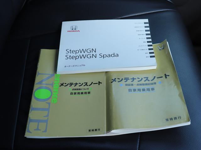 ステップワゴン G インターナビEセレクション 無限エアロ両側電動ドア後席モニター純正インターナビBカメラ地デジ クルーズコントロールRCA入力レザー調シートカバー ステアリングリモコン オートライトHIDヘッド社外18AW Rスモークフィルム(49枚目)