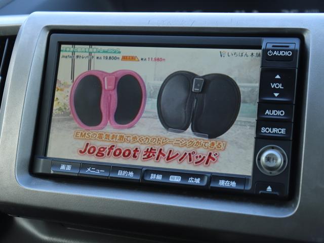 ステップワゴン G インターナビEセレクション 無限エアロ両側電動ドア後席モニター純正インターナビBカメラ地デジ クルーズコントロールRCA入力レザー調シートカバー ステアリングリモコン オートライトHIDヘッド社外18AW Rスモークフィルム(55枚目)